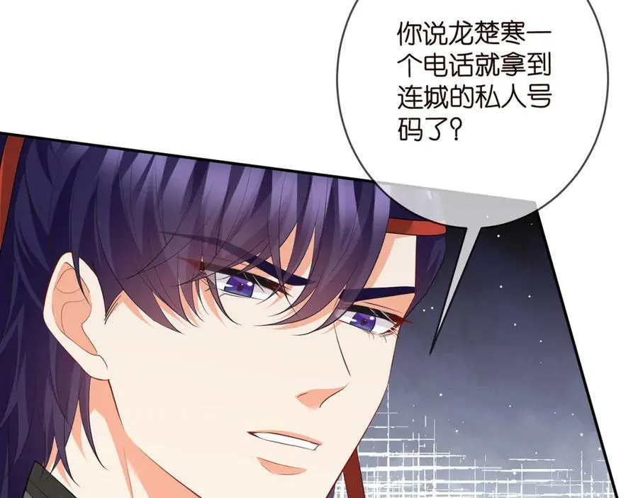 第467 他疯了吗？ 第35页