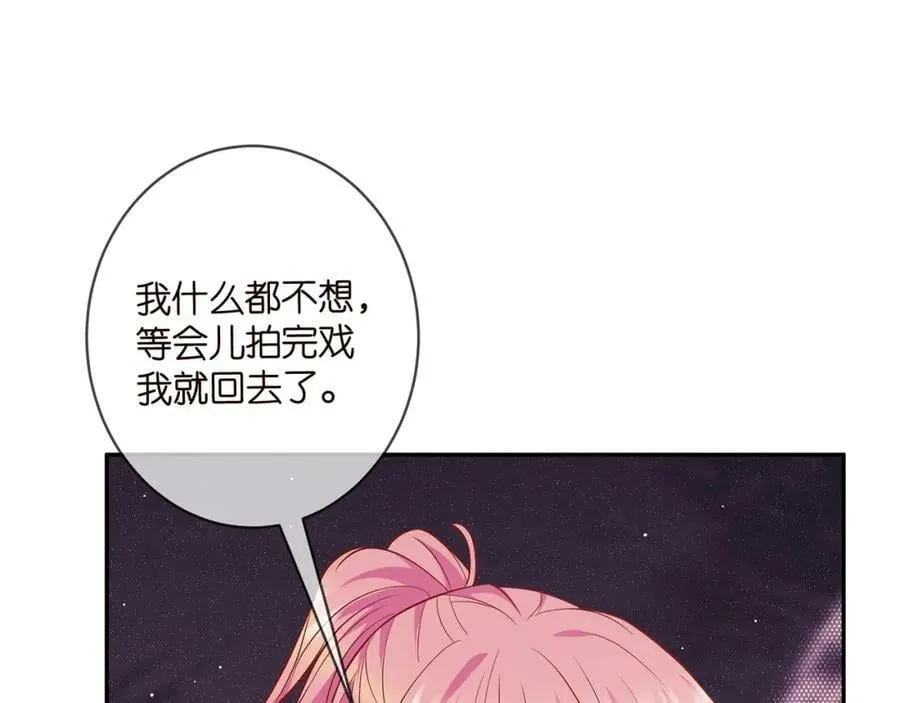 第467 他疯了吗？ 第43页