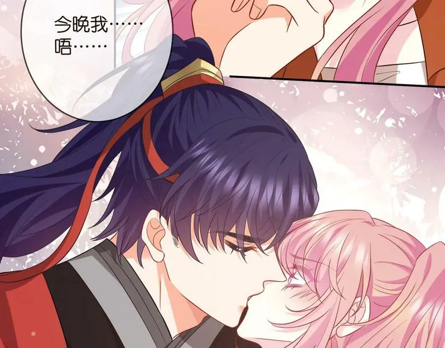 第467 他疯了吗？ 第46页