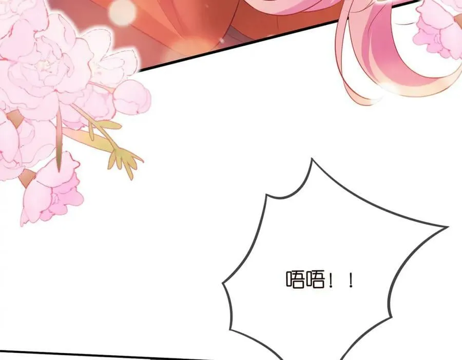 第467 他疯了吗？ 第48页