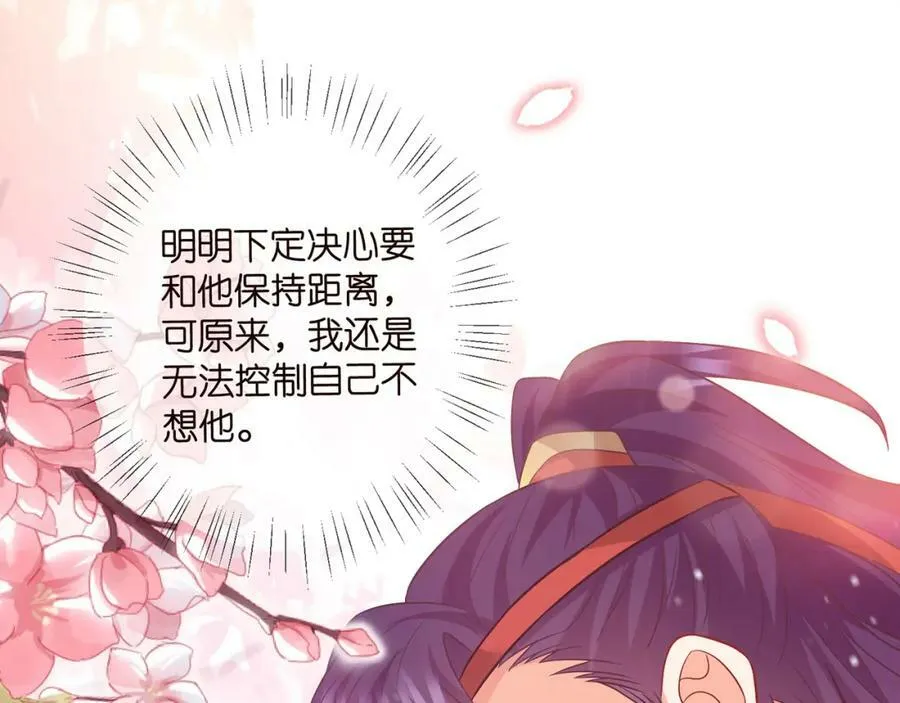 第467 他疯了吗？ 第51页