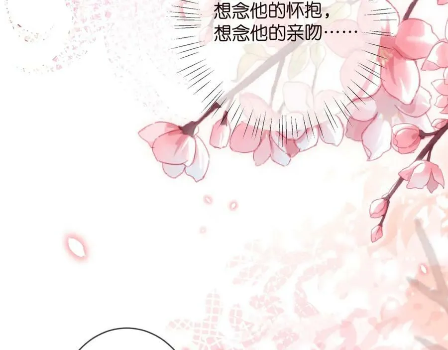 第467 他疯了吗？ 第54页