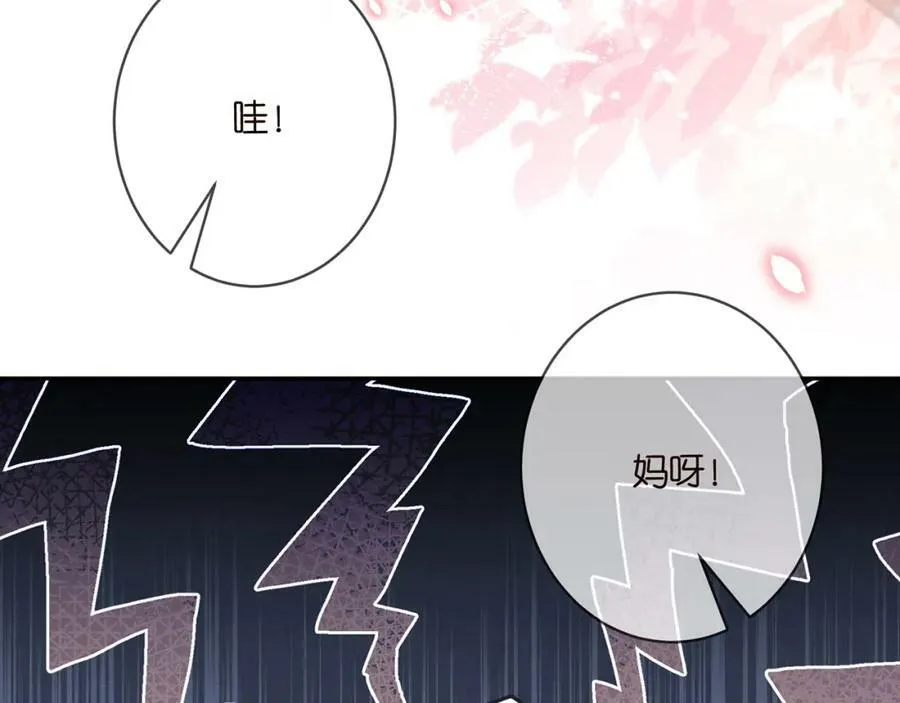 第467 他疯了吗？ 第55页