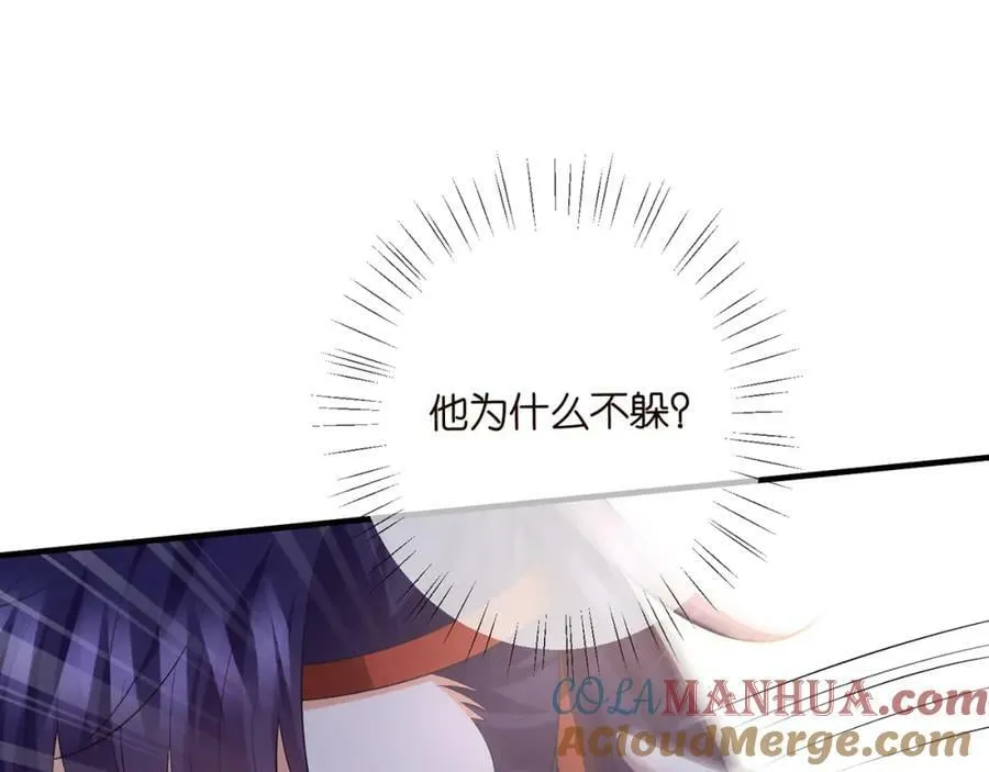 第467 他疯了吗？ 第65页