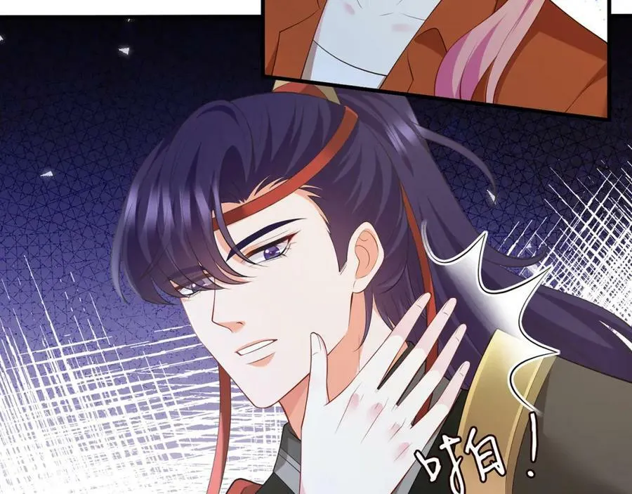 第467 他疯了吗？ 第68页