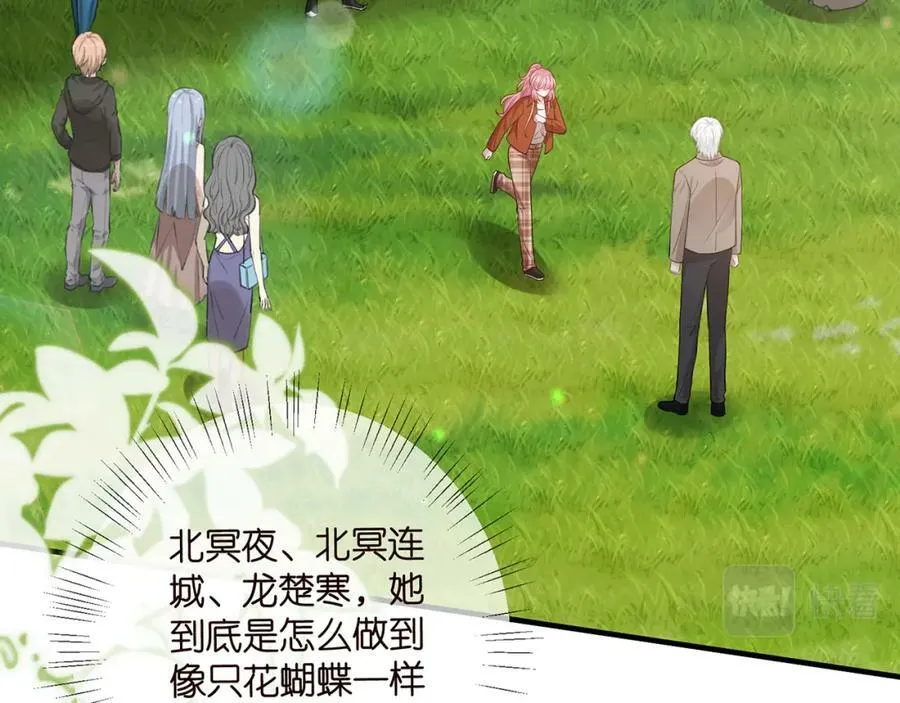 第467 他疯了吗？ 第71页