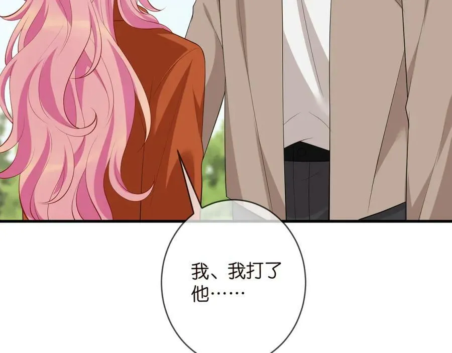 第467 他疯了吗？ 第74页