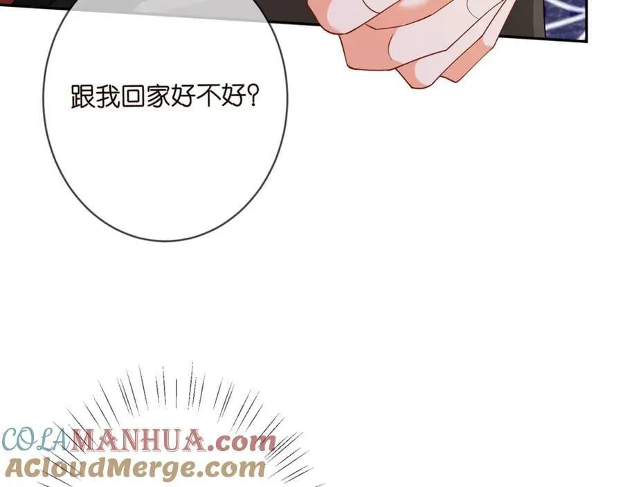 第467 他疯了吗？ 第81页