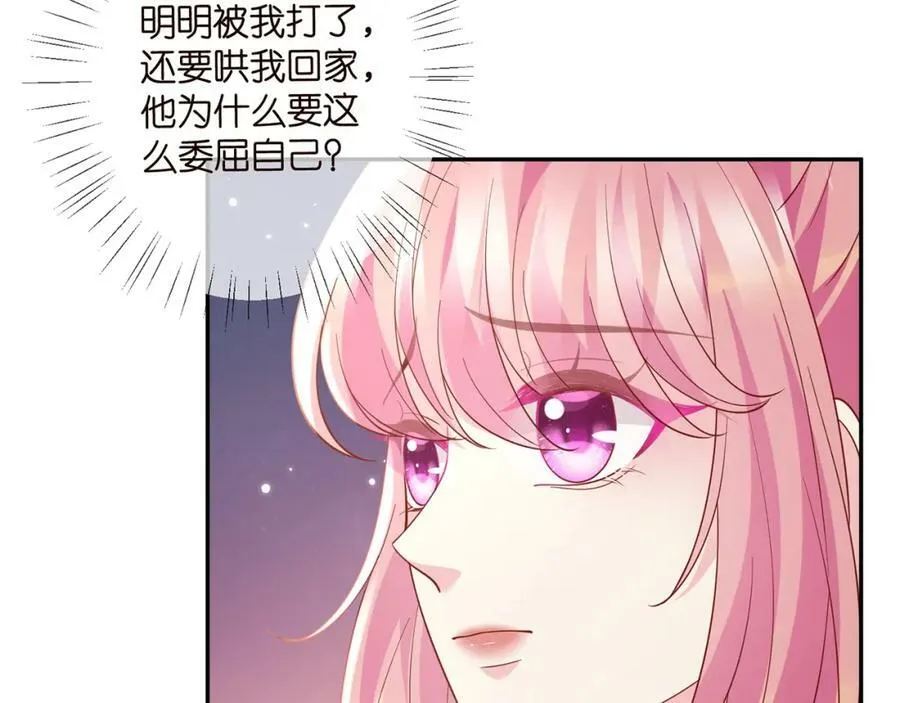 第467 他疯了吗？ 第82页
