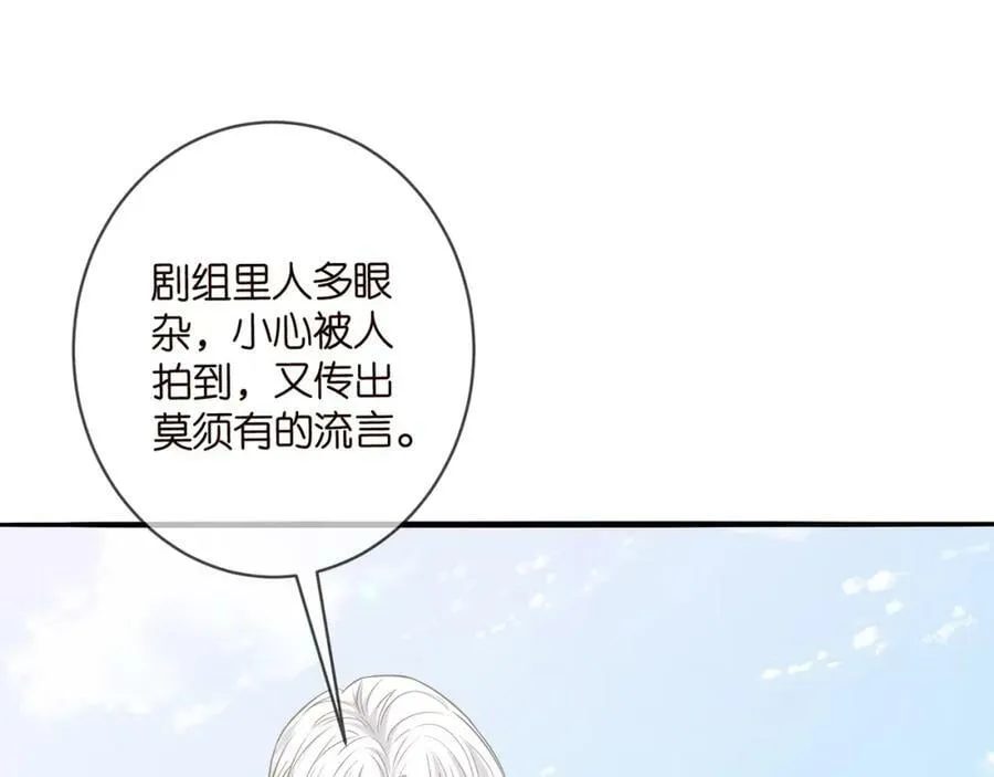 第467 他疯了吗？ 第88页