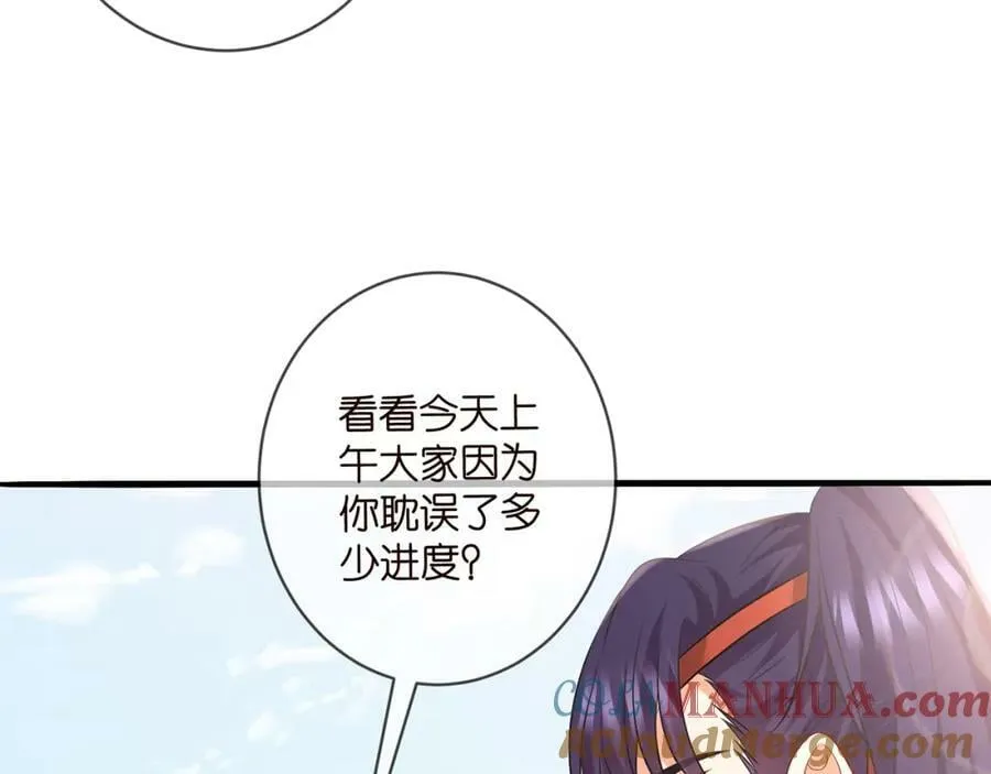 第467 他疯了吗？ 第93页
