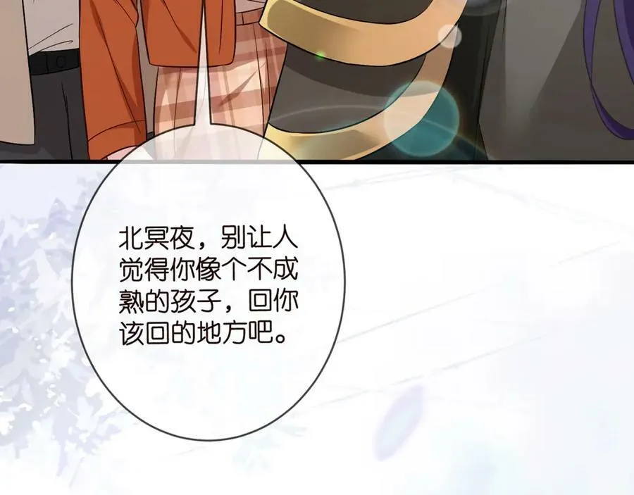 第467 他疯了吗？ 第95页