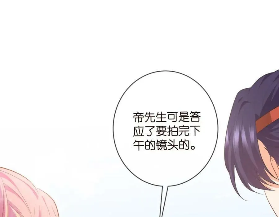 第467 他疯了吗？ 第99页