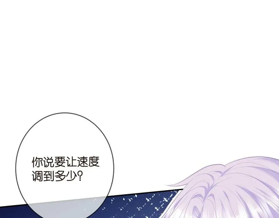第467 他疯了吗？ 第103页