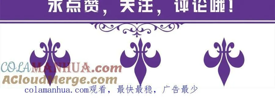 第467 他疯了吗？ 第117页