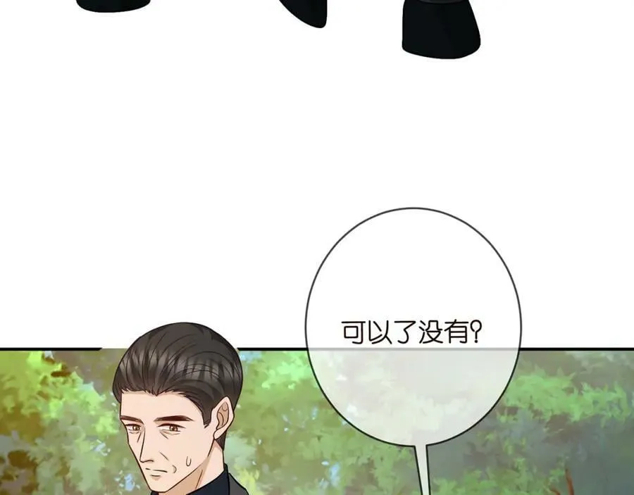 第468 拍摄事故 第10页