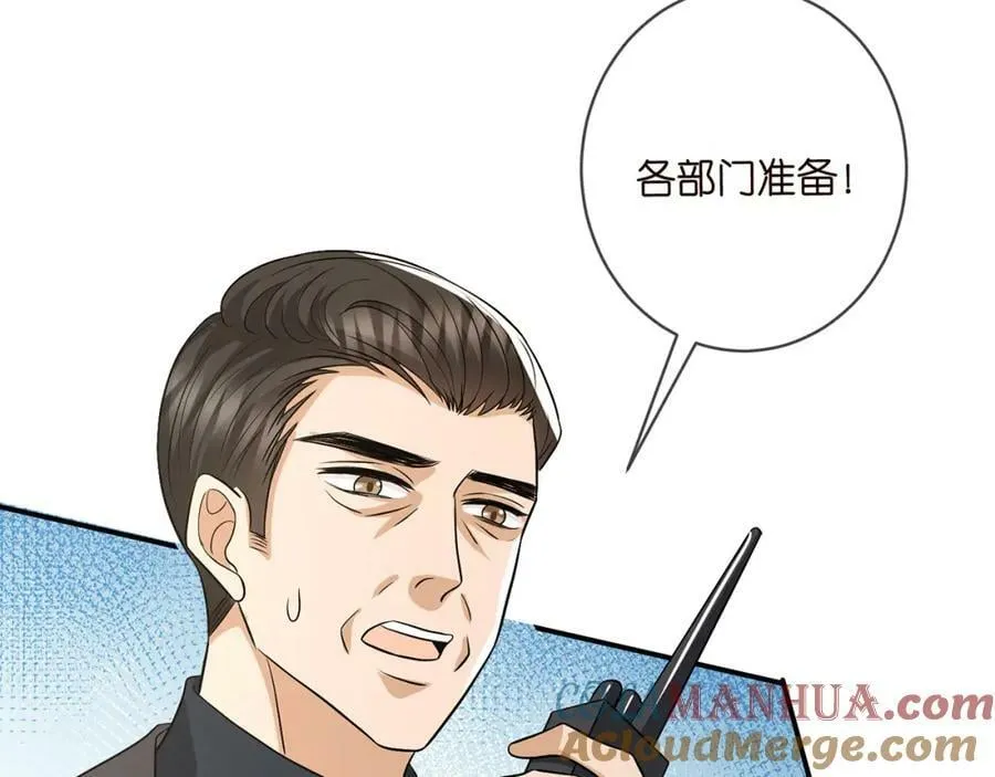 第468 拍摄事故 第13页