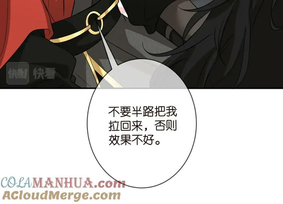第468 拍摄事故 第17页