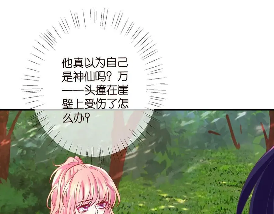 第468 拍摄事故 第18页
