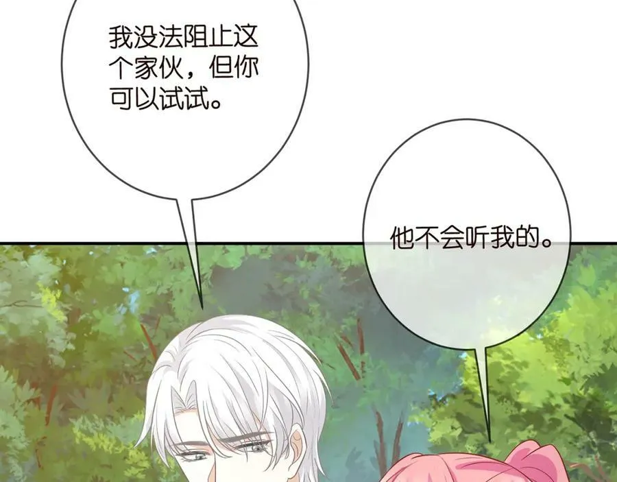 第468 拍摄事故 第22页