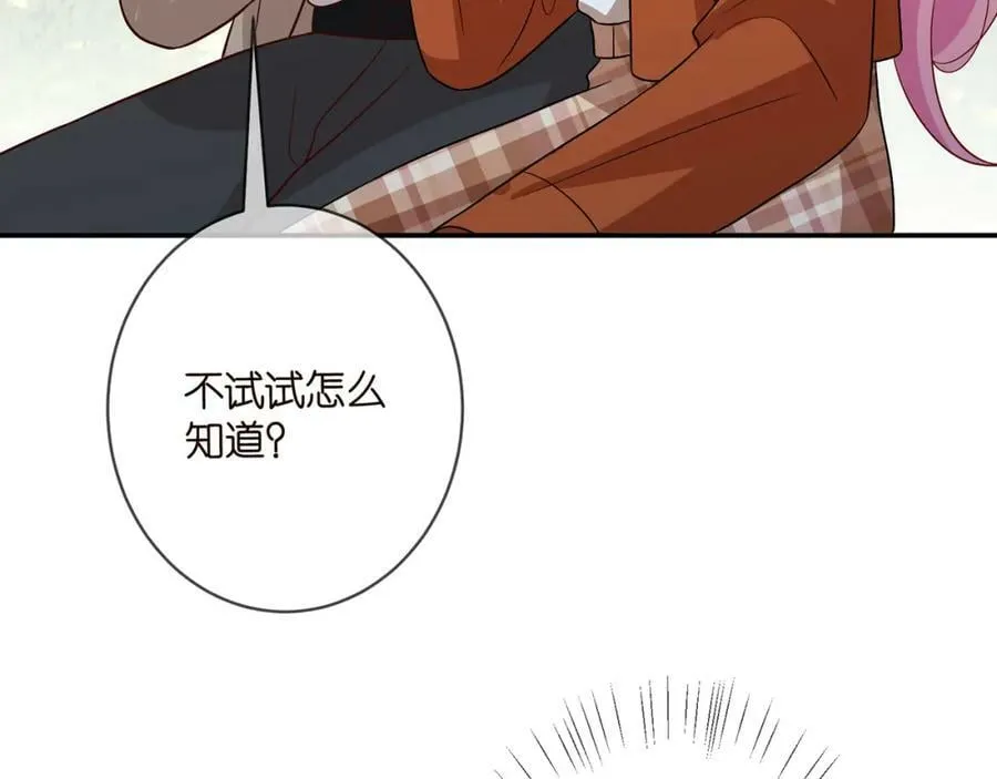 第468 拍摄事故 第24页