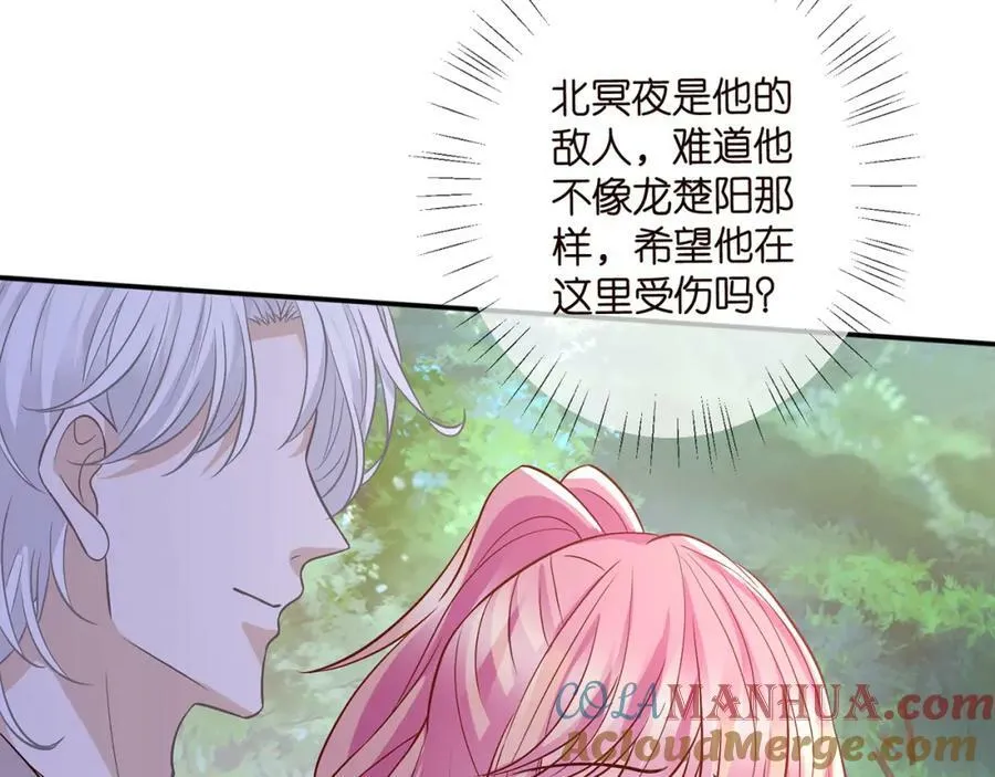第468 拍摄事故 第25页