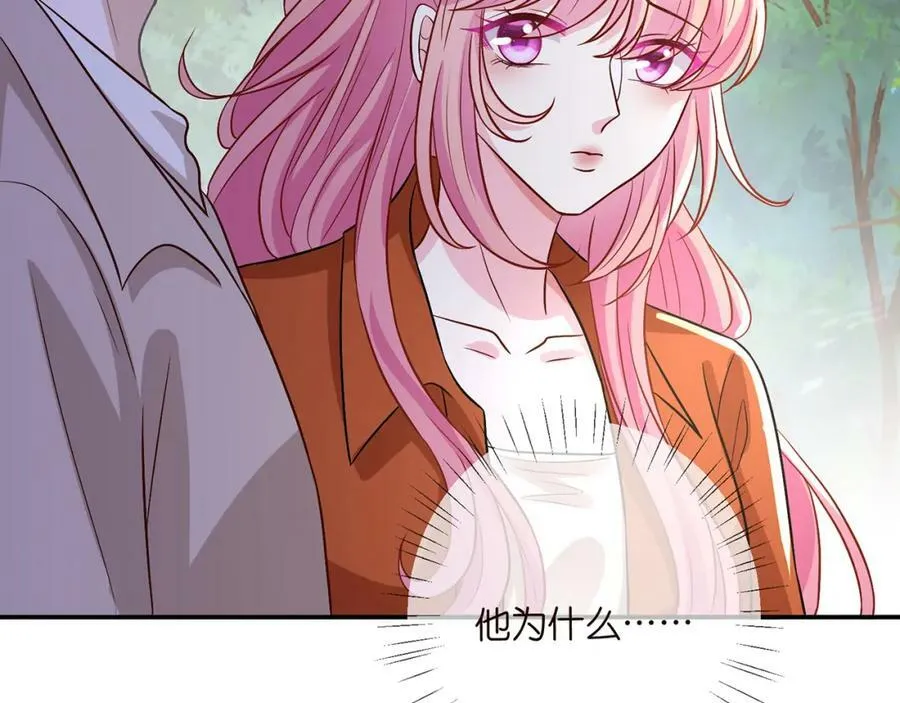 第468 拍摄事故 第26页