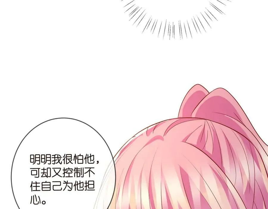 第468 拍摄事故 第27页