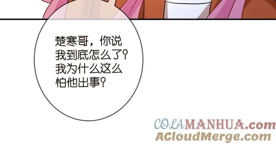第468 拍摄事故 第29页