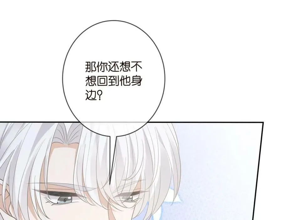 第468 拍摄事故 第30页