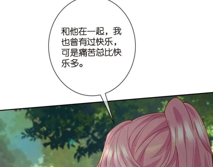第468 拍摄事故 第32页