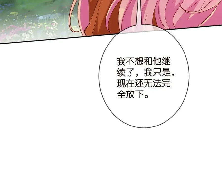 第468 拍摄事故 第34页
