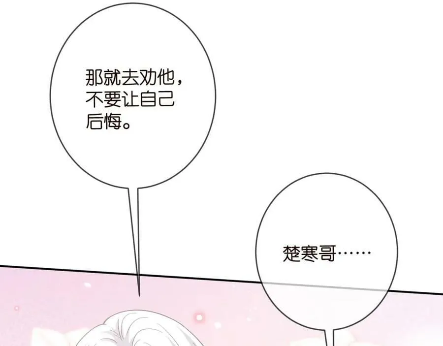 第468 拍摄事故 第35页