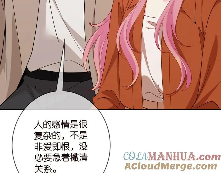 第468 拍摄事故 第37页