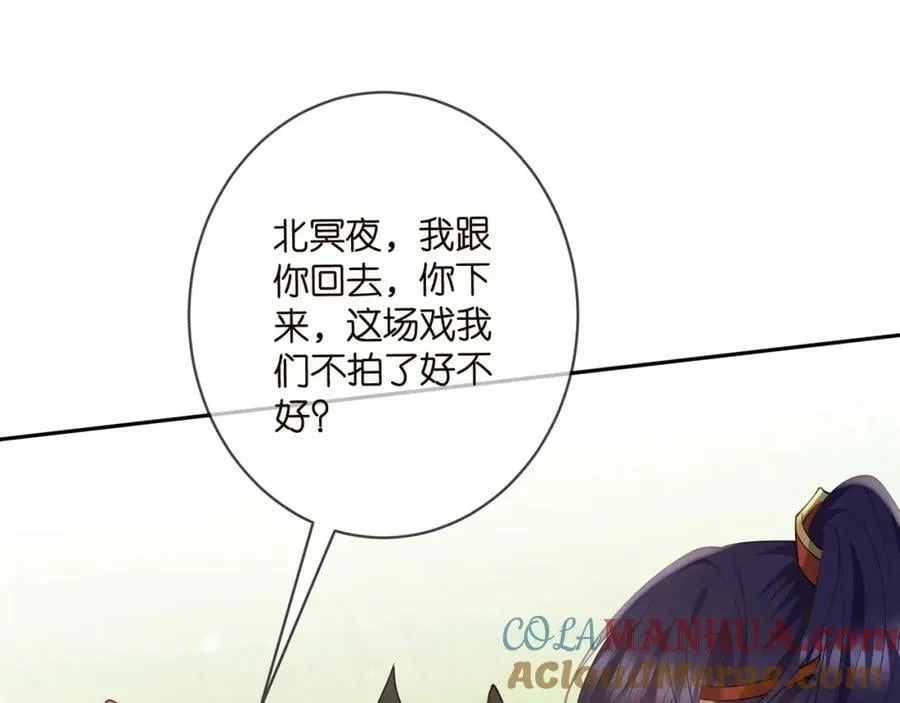 第468 拍摄事故 第45页