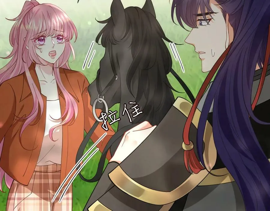 第468 拍摄事故 第46页