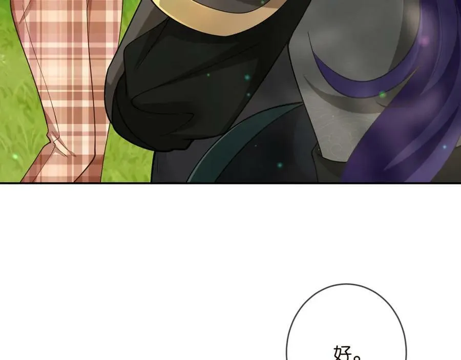 第468 拍摄事故 第47页