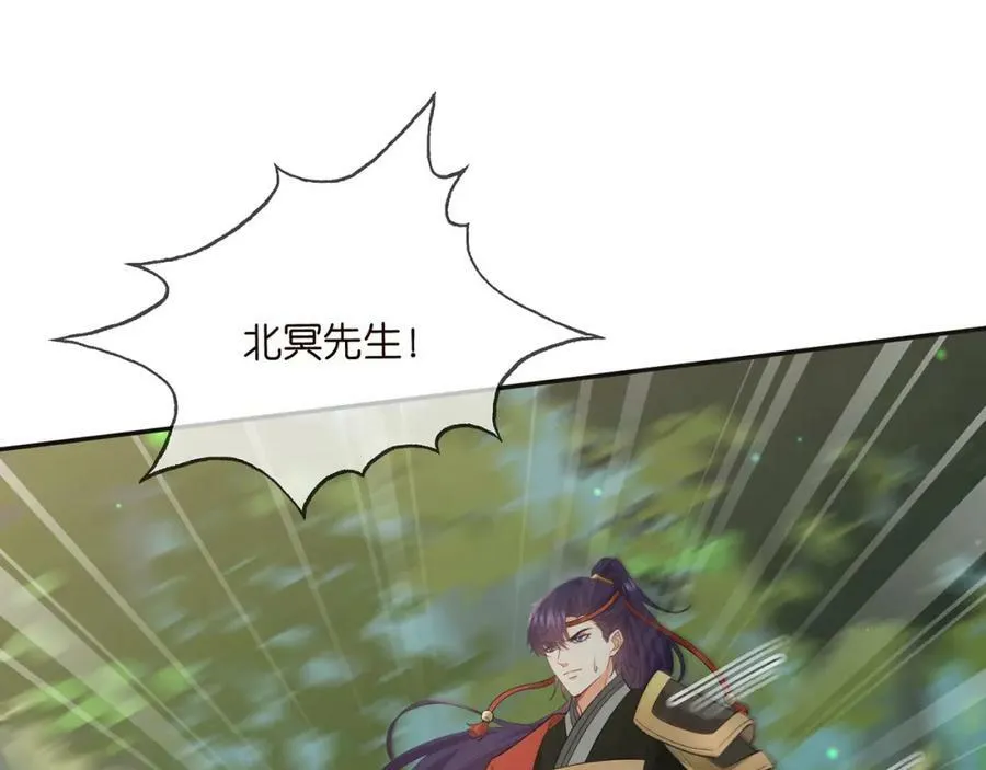 第468 拍摄事故 第56页