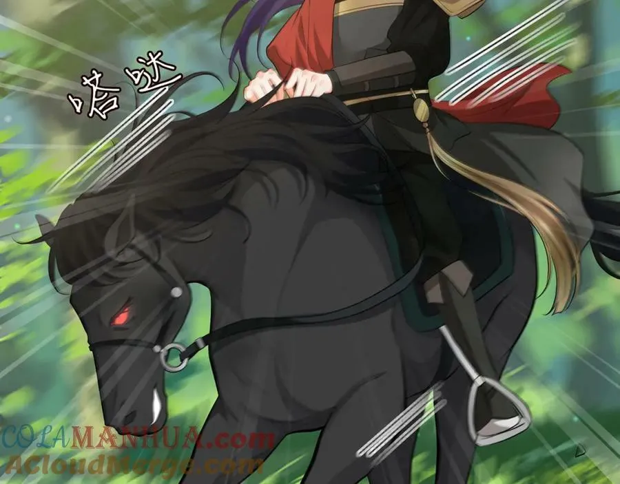 第468 拍摄事故 第57页
