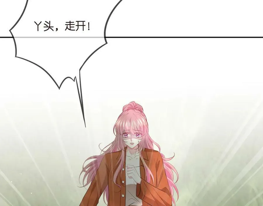 第468 拍摄事故 第59页