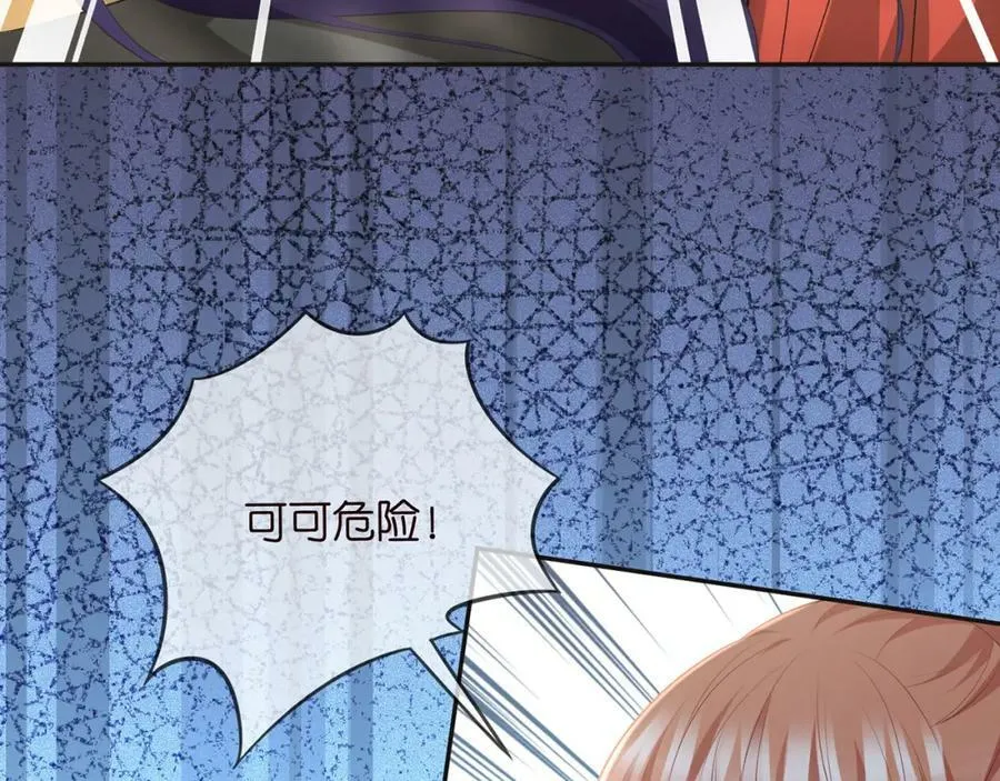 第468 拍摄事故 第62页