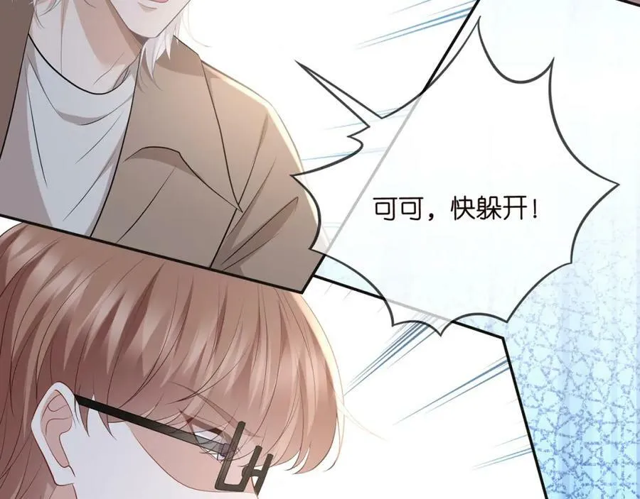 第468 拍摄事故 第64页