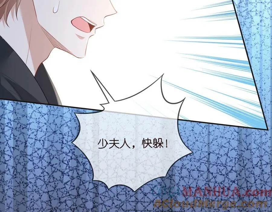 第468 拍摄事故 第65页