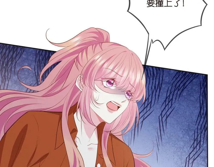 第468 拍摄事故 第71页