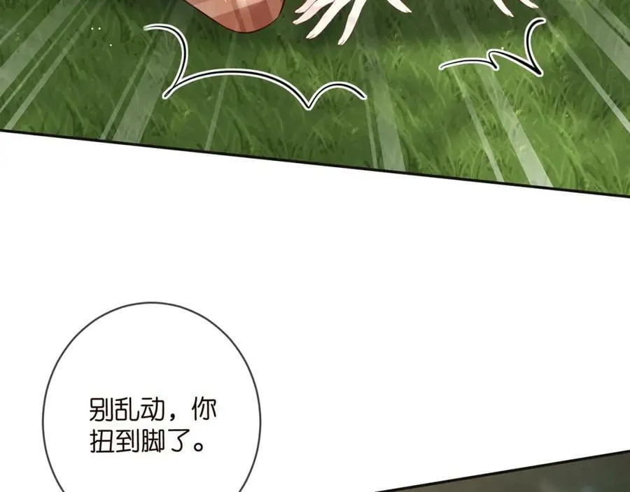 第468 拍摄事故 第78页
