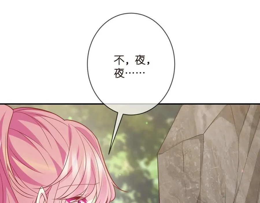 第468 拍摄事故 第82页