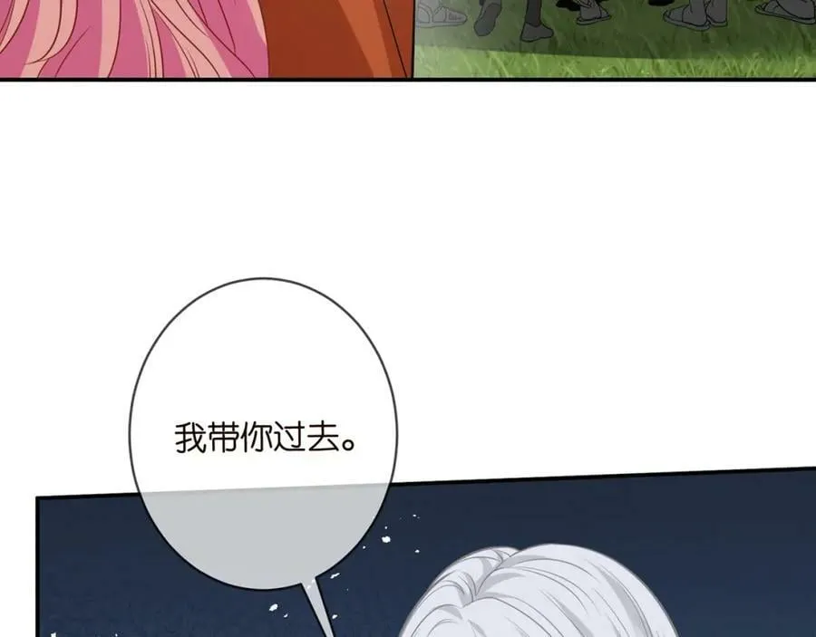 第468 拍摄事故 第84页