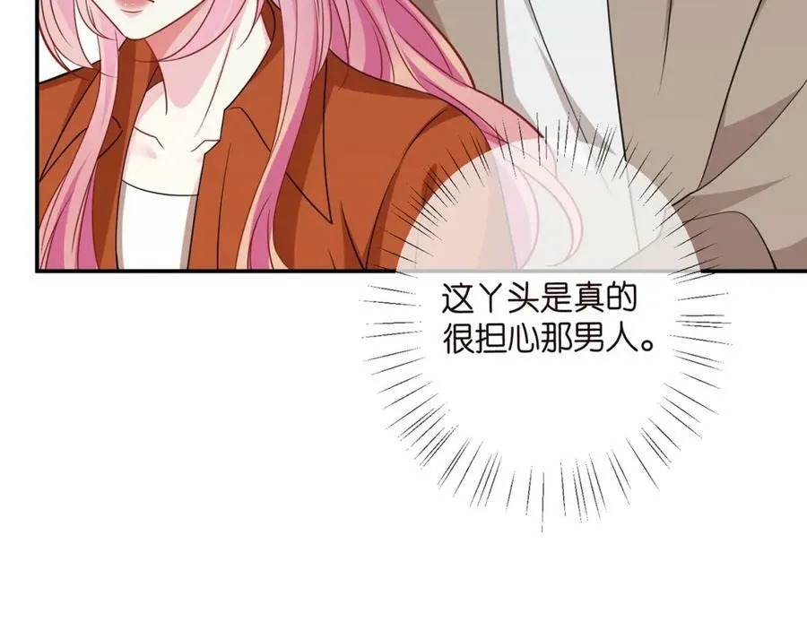 第468 拍摄事故 第86页