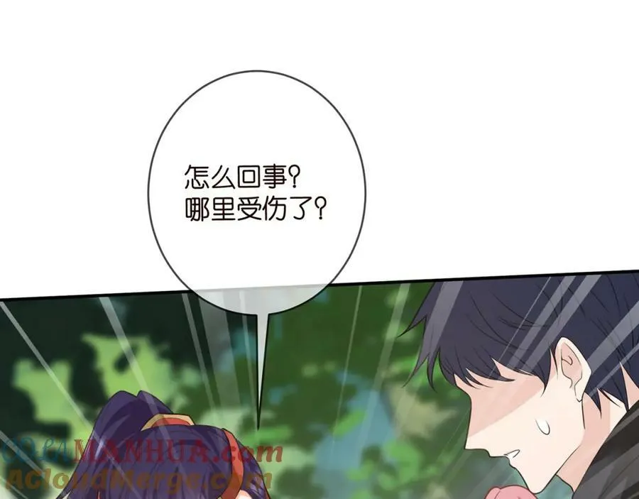 第468 拍摄事故 第89页