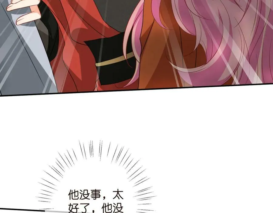 第468 拍摄事故 第91页